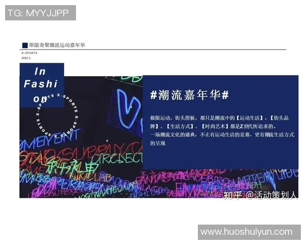 极限运动嘉年华积分榜更新上海滑板队以51分稳居第一名 极限运动嘉年华积分榜更新上海滑板队以51分稳居第一名