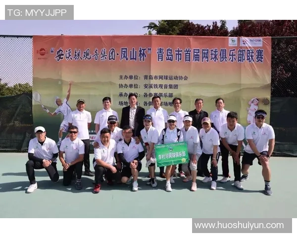 西安网球队凭借卓越网球意识荣登全国排名新高引发关注 西安网球队凭借卓越网球意识荣登全国排名新高引发关注