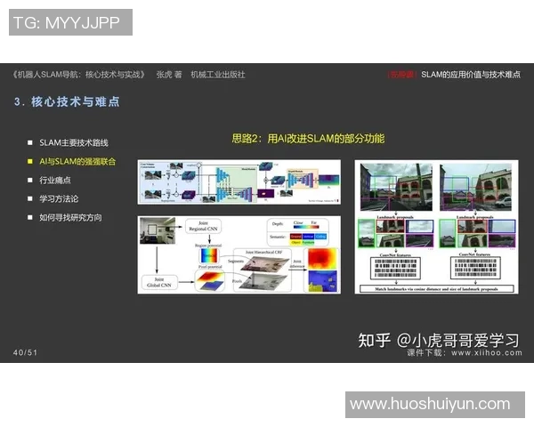 北京排球队包夹战术解析与实战应用研究 北京排球队包夹战术解析与实战应用研究