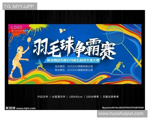 吴敏独家分享羽毛球技巧与心得助你提升竞技水平与运动乐趣 吴敏独家分享羽毛球技巧与心得助你提升竞技水平与运动乐趣