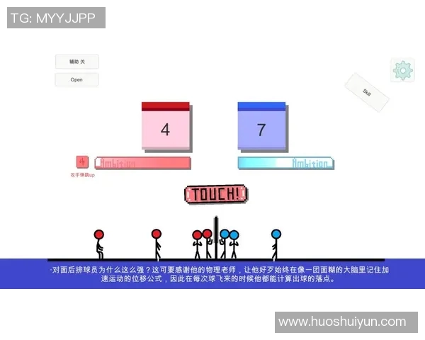 排球新手必看：提升比赛意识的实用技巧与入门指南