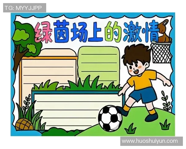 通过图片猜测足球明星的踢球风格与技巧挑战你对足球的认知与热爱 通过图片猜测足球明星的踢球风格与技巧挑战你对足球的认知与热爱