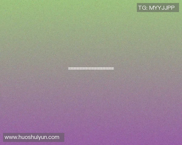 上海羽毛球队的速度之道：聚焦训练与比赛中的快速反应与战术运用