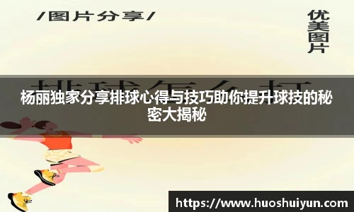 zoty中欧