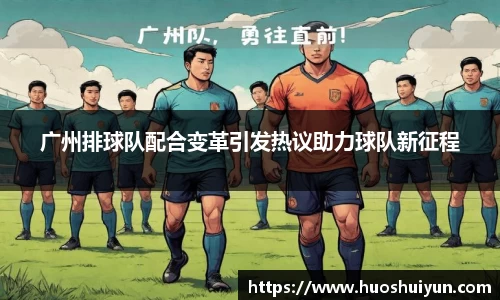 zoty中欧