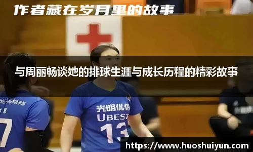 zoty中欧官方网站