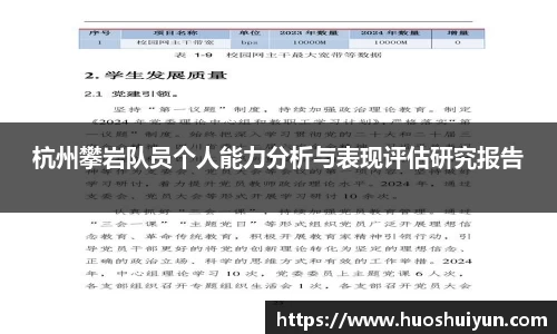 zoty中欧
